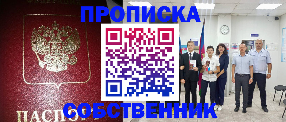 регистрация для школы в Смоленской области